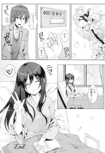 COMIC Koh Vol. 4 [Digital]