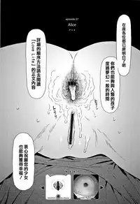 [Higashiyama Show] Implicity 2 [Chinese] [篆儀通文書坊漢化]