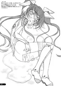 (C67) [Super Flat Lolinitron (Focke Wolf)] PowerReport Vol.0