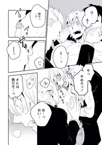 [Iimo] Innocent [Digital]