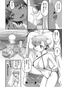 COMIC AUN 2016-10 [Digital]