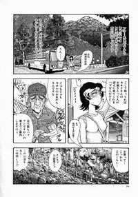 [Yamamoto Johanne] PUSSY TALKIN'