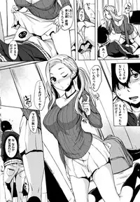 [utu] Hanjuku Cherry