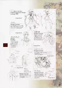 [CARNELIAN] Yami to Boushi to Hon no Tabibito Visual Fanbook