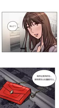 [Ramjak] Atonement Camp Ch.0-36 (Chinese)