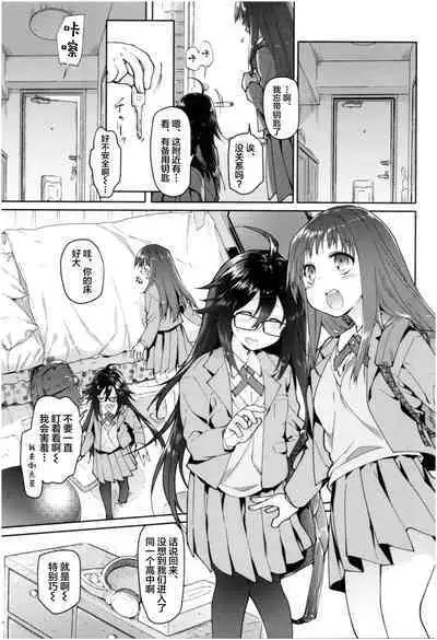 Girls on the Blue Film