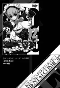 [Keuma] Ero-Figure (Jou)