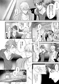 [Nagi Wataru] Burlesque Night [Digital]