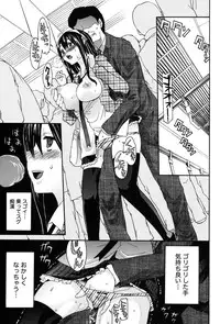 [Tukamori Syuuji] Otsu-Pai! [Digital]