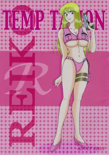 (C73) [Intendou (Yajuu)] TEMP TATION (Kochikame)