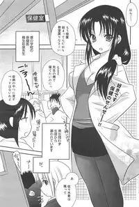 Manga Bangaichi 2010-03