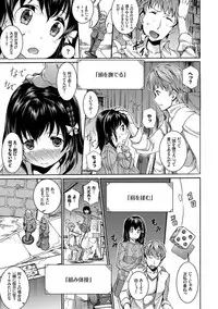 [Raita] Hatsujou Pandemic! [Tokusouban] [Digital]