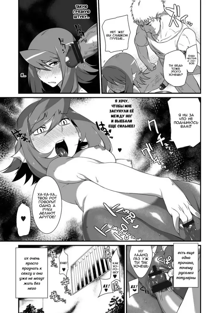 Ningyou Hanbai Shitemasu