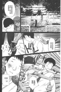 [Kurosugi Shinsaku] Emuogui - Nasty Gals Fxxk Masochist Boys | M男吞食 [Chinese]