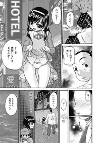 COMIC AUN 2019-04 [Digital]