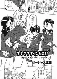 Comic ino. 2009-01 vol.08