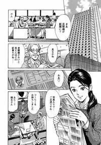 COMIC Bazooka 2012-03