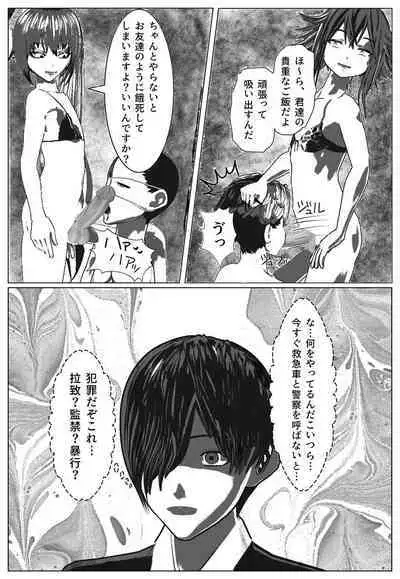 Daily life of Mob man teacher 2