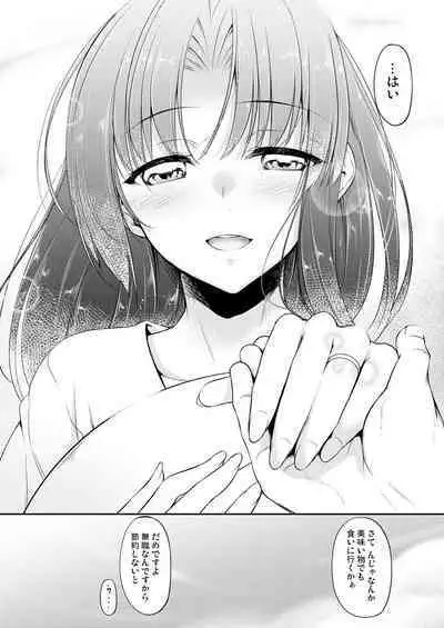 Kanmusu Matomebon Ni