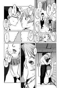 [Noukyuu] Mesuinu Ganbou