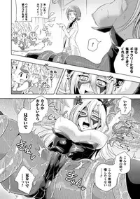 [Anthology] 2D Comic Magazine Waki Feti Bunny Girl Vol. 2 [Digital]