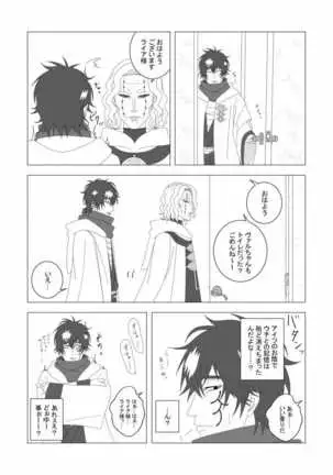 ライア -Black Lotus-