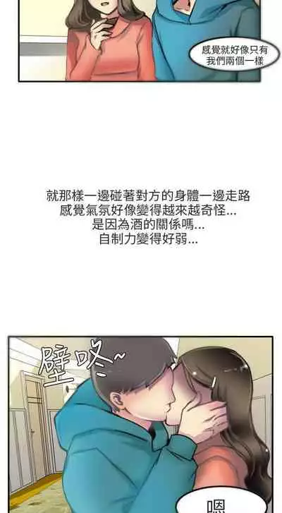 秘密Story第二季 1-90