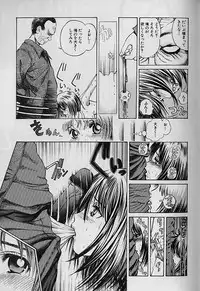 [Persona] Teisou Tanpo - Mortgage Chaste