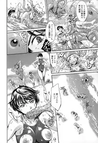 COMIC Tenma 2015-01