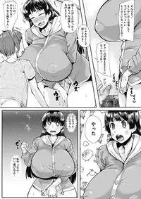 COMIC Megastore Alpha 2017-03 [Digital]