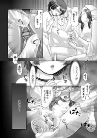 [Nekonomori Maririn] The Dog Show Ch. 1-9 [Digital]