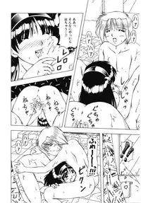 [FEENA] Doki Doki Shimasho!