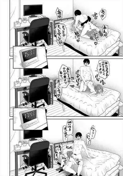 COMIC Tsuyahime Vol. 004