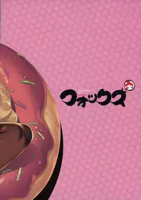 (C92) [LockerRoom (100yen Locker)] Fox Ni [Chinese] [兔司姬漢化組]