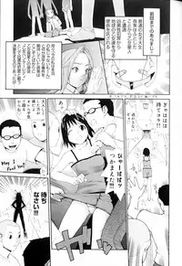 [Yoshida Hebisaku] Hebisaku Jigoku. ~Hebisaku Hell~