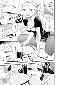 [Anthology] L Girls -Love Girls- 04