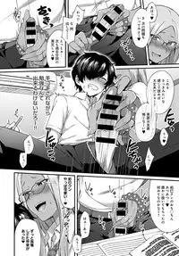 COMIC Anthurium 2017-09 [Digital]