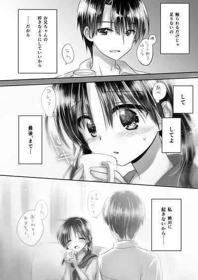 Oyasumi Sex Soushuuhen 10th Anniversary FANZA Special Update