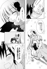 Manga Bangaichi 2016-05