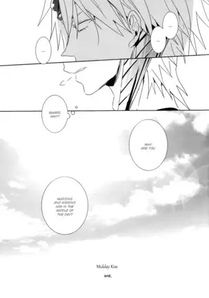 O Hiruyasumi ni Kisu Shite | Midday Kiss