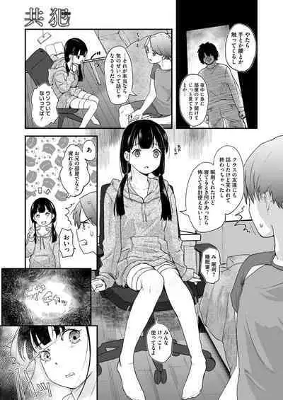 COMIC HOTMILK 2024-09