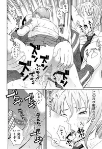 [Dakouin Saburou] Taiikikaikei Oshiegogui