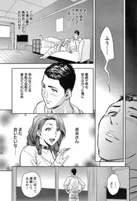 [Tatsunami Youtoku] twin Milf Ch. 1-15 + Bangai Hen