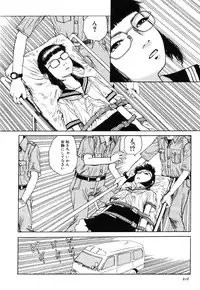 [Kago Shintarou] Rokushiki Tensou Atraxia