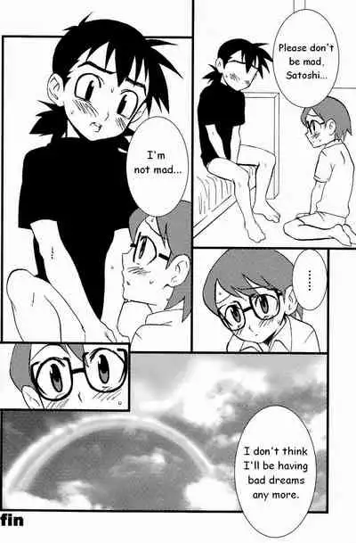 Pocketful of Rainbows