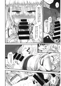 [Anthology] LQ -Little Queen- Vol. 16 [Digital]