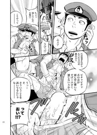 [Draw Two (Draw2)] PAT-RUSH [Digital]