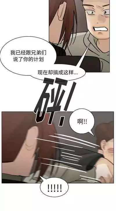 美麗無罪 1-74