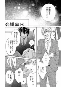 [Anthology] Pink Gold 5