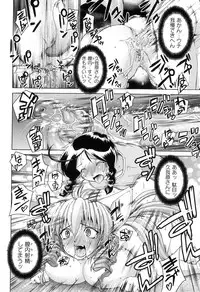 COMIC XO 2008-05 Vol. 24